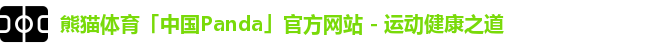 熊猫体育
